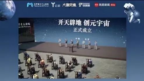 國(guó)聯股份錢(qián)曉鈞受邀出席第二屆全球元宇宙大(dà)會(huì)并發表“産業(yè)互聯網和(hé)元宇宙”主旨演講