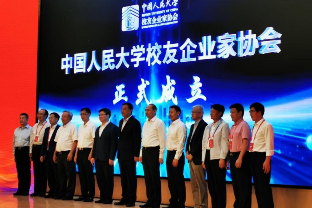 聚力同行(xíng)、鑄就(jiù)不(bù)凡 國(guó)聯股份董事(shì)長(cháng)劉泉當選為(wèi)中國(guó)人(rén)民(mín)大(dà)學校(xiào)友(yǒu)企業(yè)家(jiā)協會(huì)副會(huì)長(cháng)