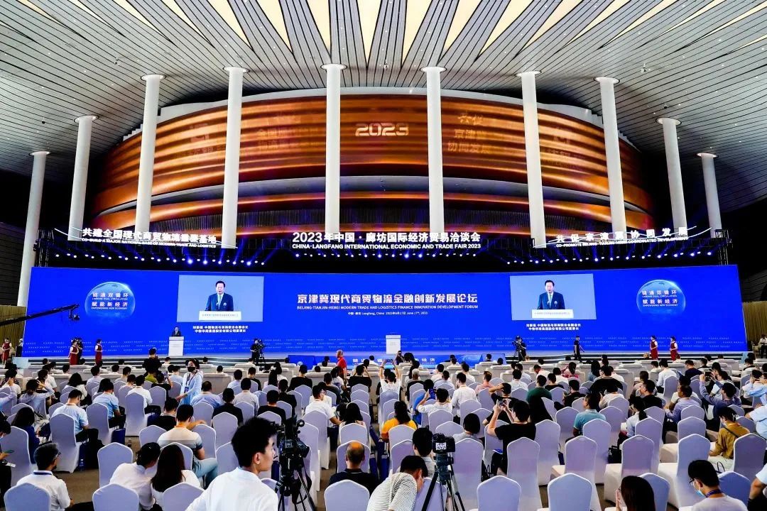 鏈通(tōng)雙循環 賦能(néng)新經濟｜ 國(guó)聯股份受邀出席2023年(nián)中國(guó)·廊坊國(guó)際經濟貿易洽談會(huì)
