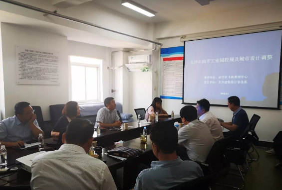 深入推進産業(yè)互聯網平台在津落地(dì)，國(guó)聯股份與天津市(shì)南(nán)開(kāi)區(qū)區(qū)委、區(qū)政府領導舉行(xíng)座談