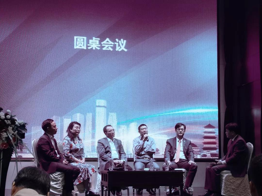 長(cháng)安論道(dào)——國(guó)聯股份董事(shì)長(cháng)劉泉出席2019“新經濟、新動能(néng)、新階層”年(nián)度論壇