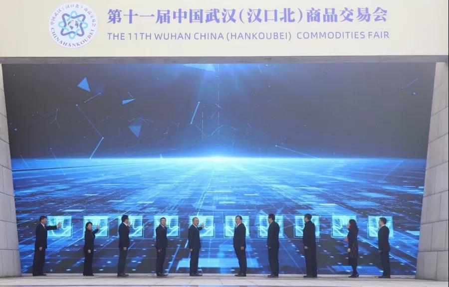 國(guó)聯股份董事(shì)長(cháng)劉泉、總裁錢(qián)曉鈞應邀出席2020全球數(shù)字貿易大(dà)會(huì)暨中國(guó)（武漢​）産業(yè)互聯網峰會(huì)