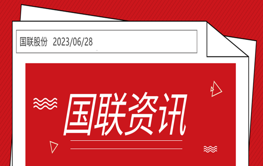國(guó)聯股份塗多(duō)多(duō)成功入選商務部電(diàn)子(zǐ)商務示範企業(yè)名單