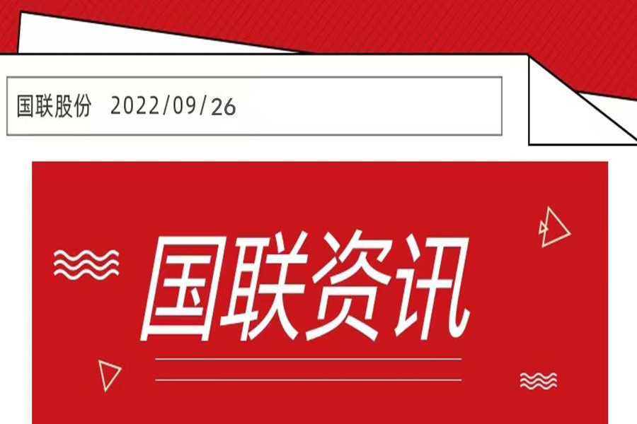 塗多(duō)多(duō)、衛多(duō)多(duō)同步入選2022北(běi)京民(mín)營企業(yè)百強！