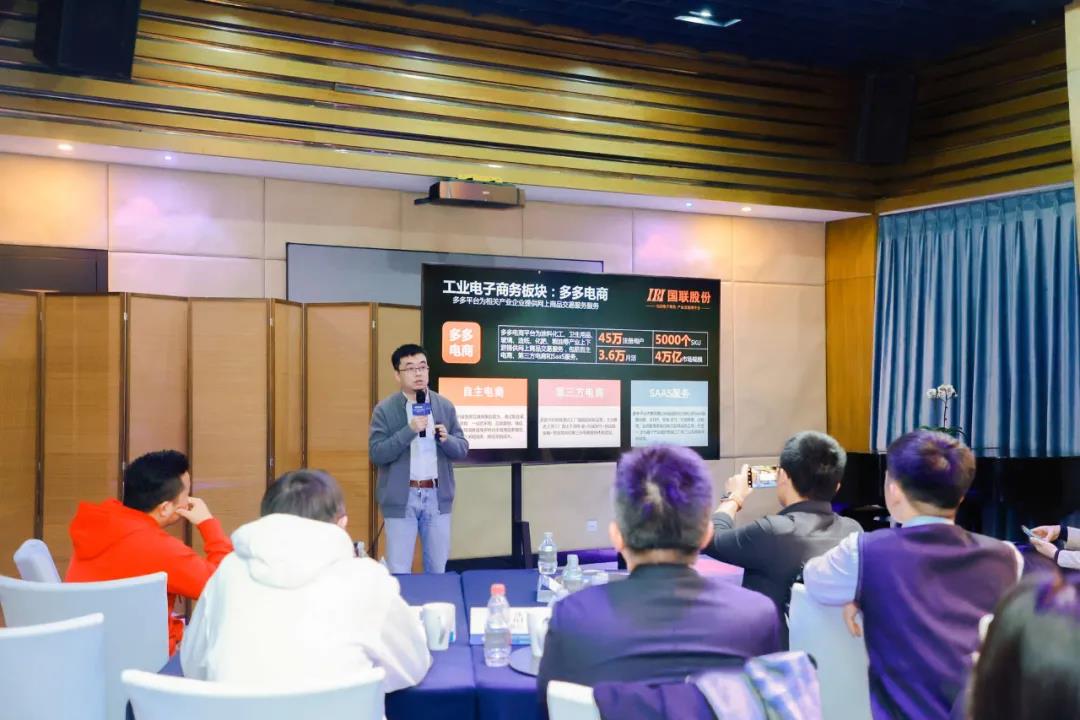 《2021産業(yè)互聯網發展報(bào)告》雙線發布會(huì)召開(kāi)——國(guó)聯股份董事(shì)會(huì)秘書(shū)潘勇出席并演講