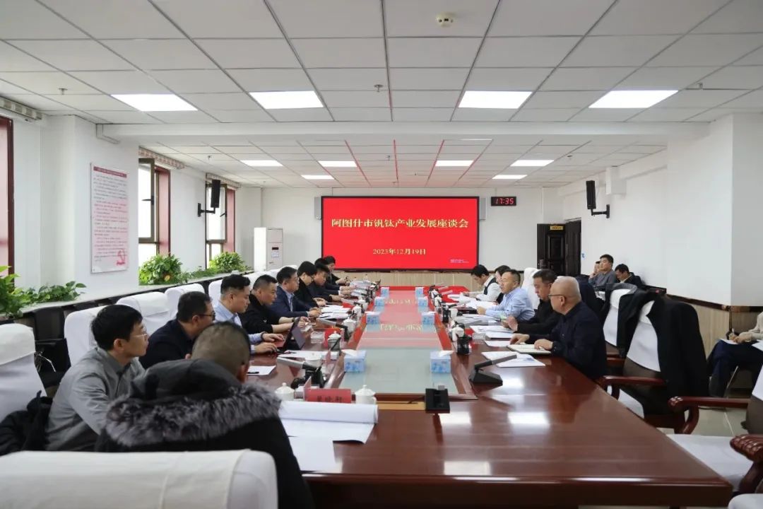 深入推進新疆戰略，國(guó)聯股份回訪伊犁州、克州等地(dì)政府