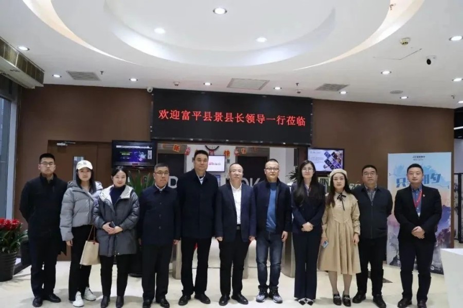 讓産業(yè)數(shù)字經濟融入紅(hóng)色基因——記富平縣景軍榮縣長(cháng)率團到(dào)訪國(guó)聯股份
